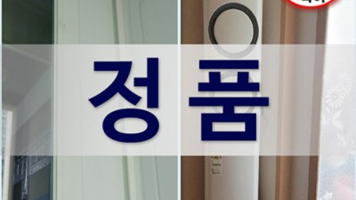 시원한 여름, 득템찬스! 에어컨 배기호스 완벽 가이드